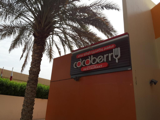 Cocoberry Restaurant