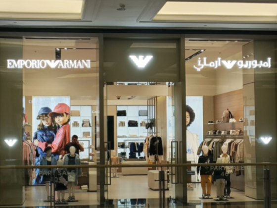 Emporio Armani Junior