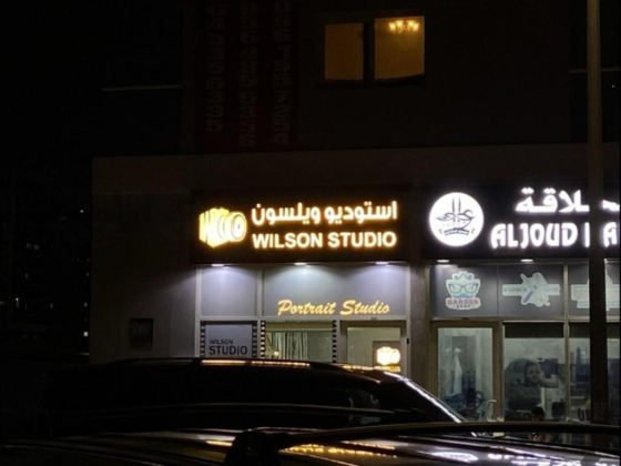 Wilson Studio