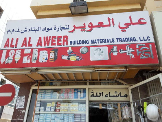 Ali Al Aweer Building Materials Trading