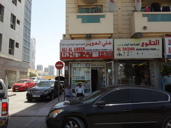 Ali Al Aweer Building Materials Trading