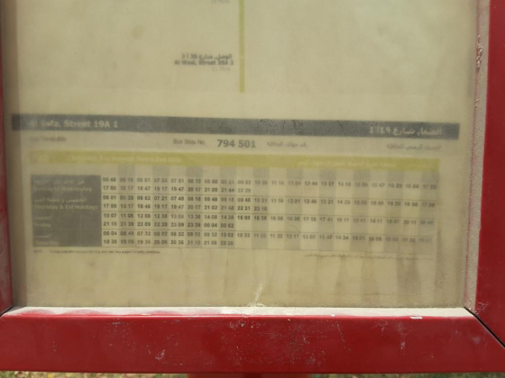 Al Safa, Street 19A 1 Bus Stop