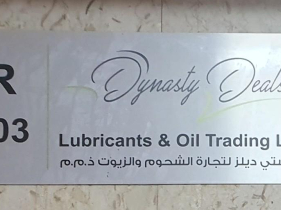 Dynasty Deals Lubricants And Oil Trading