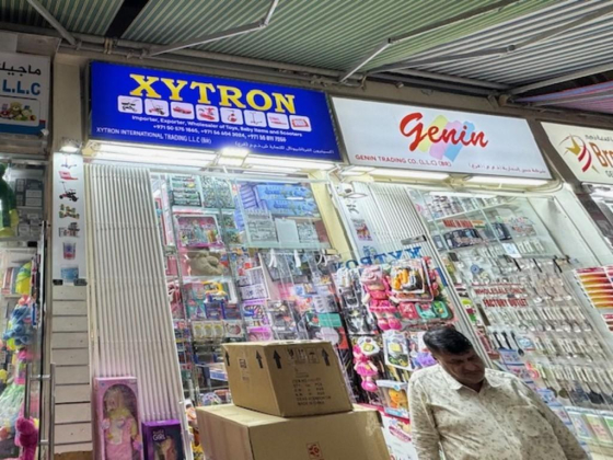 Xytron International Trading