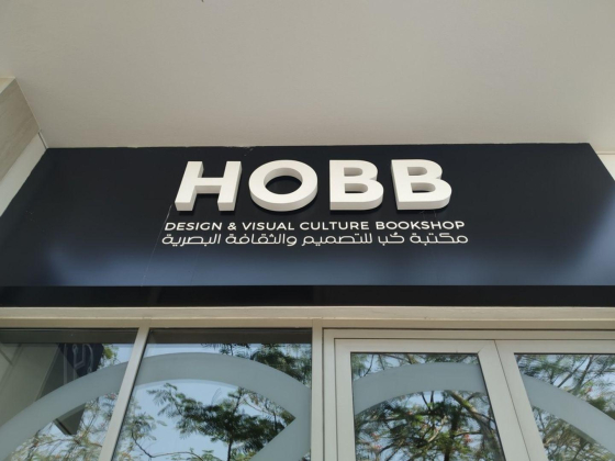 Hobb