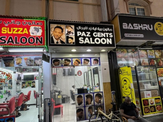 P A Z Gents Saloon