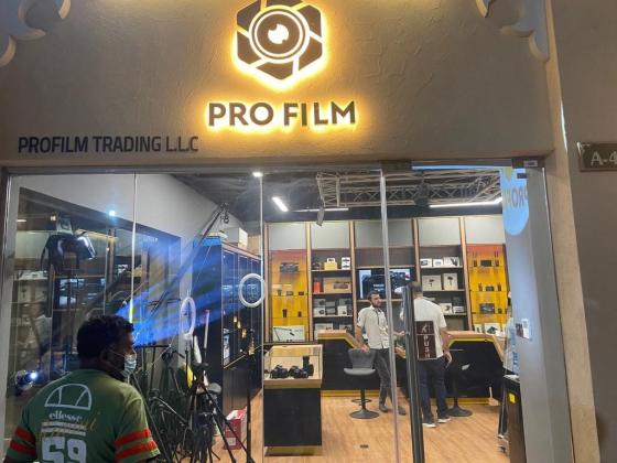 Profilm Trading