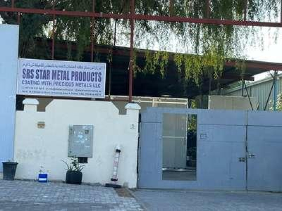 Srs Star Metal Products