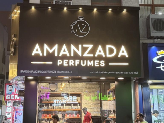Havana Soap And Hair Care Products Trading