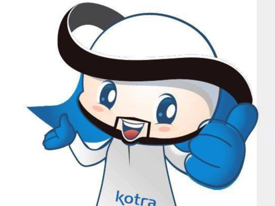 Korea Trade Center