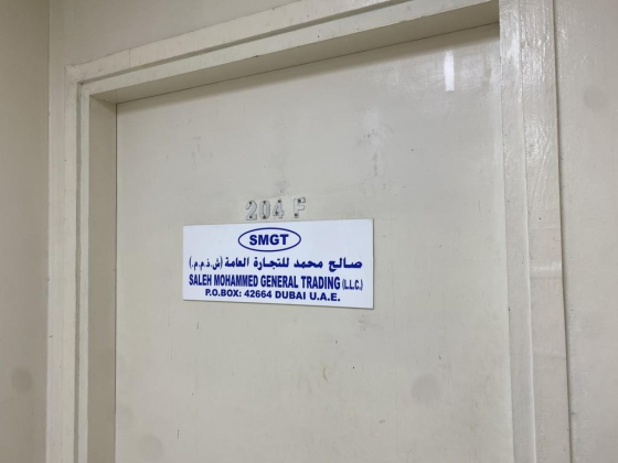 Saleh Mohammed General Trading