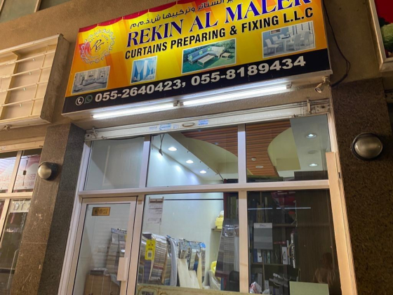 Rekin Al Malek Curtains Preparing & Fixing