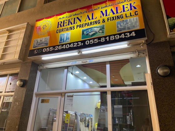 Rekin Al Malek Curtains Preparing & Fixing