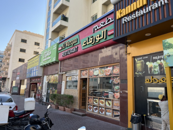 Zahrat Al Warqaa Restaurant