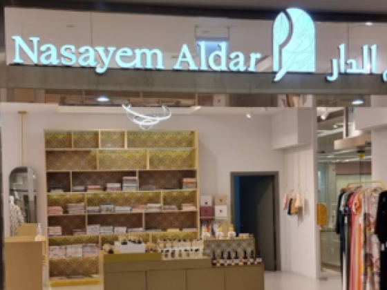 Nasayem Aldar