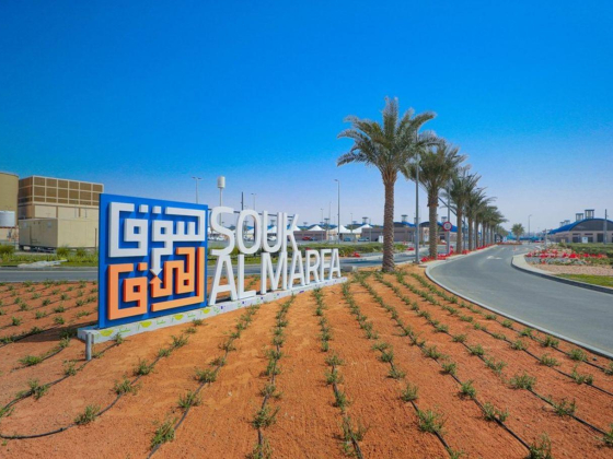 Ard Alwadi Garments Trading
