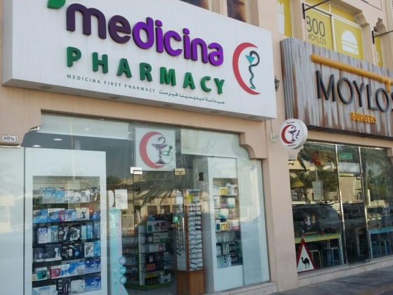 Medicina First Pharmacy