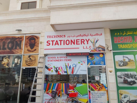 Technics Stationery
