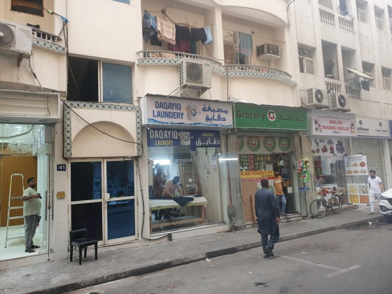 Daqayiq Laundry