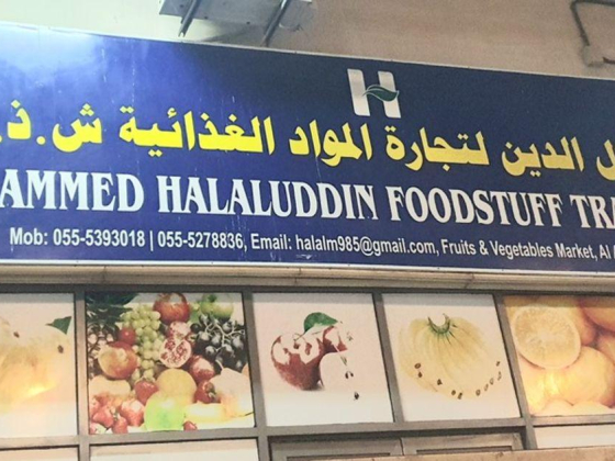 Mohammed Halaluddin Foodstuff Trading