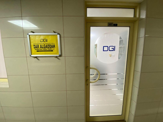 Dar Algaddah International General Trading
