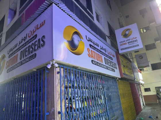 Saturn Over Seas Auto Accessories Trading