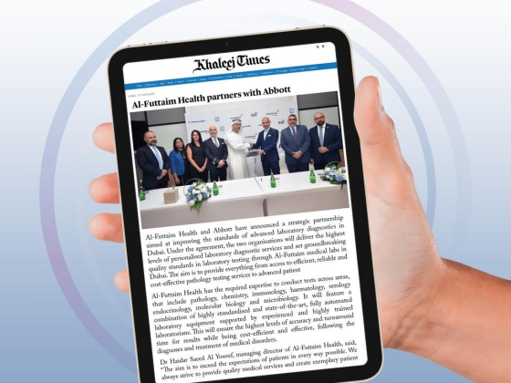 Healthhub Pharmacy