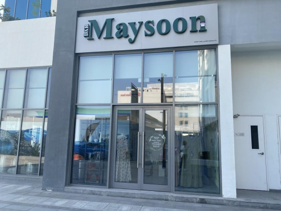 Dar Maysoon