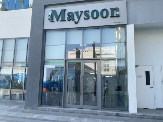 Dar Maysoon