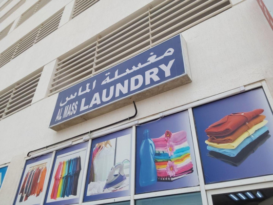 Al Mass Laundry