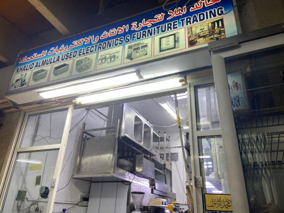 Khalid Almulla Used Electronics & Furniture Trading