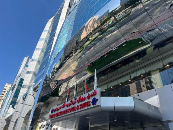 Hlwl Alawl Bank Brokers Est.