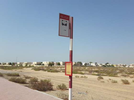 Al Warqa, Mass Supermarket 1 Bus Stop