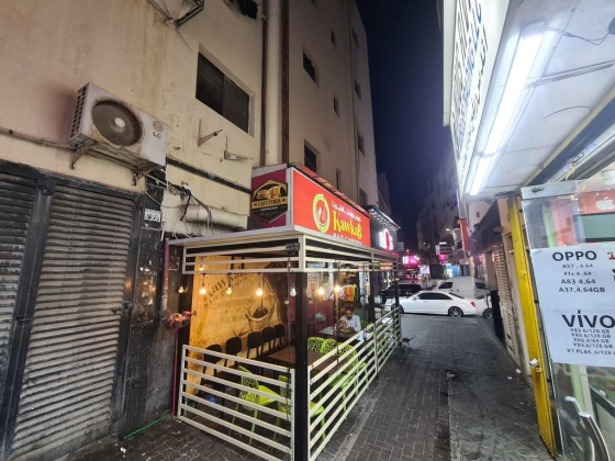 Kawkab Naif Cafeteria