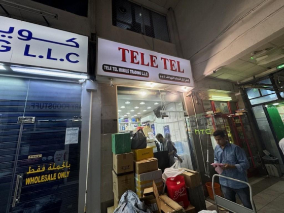 Tele Tel Mobile Trading