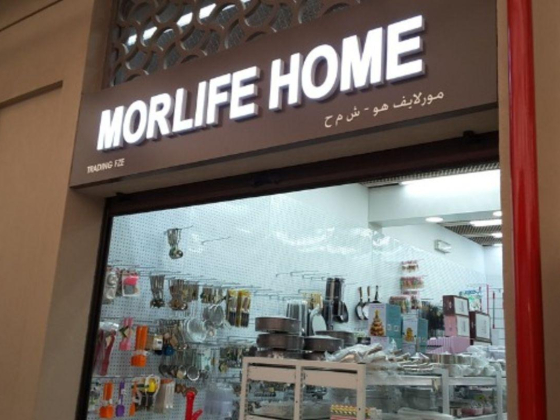 Morlife Home Trading