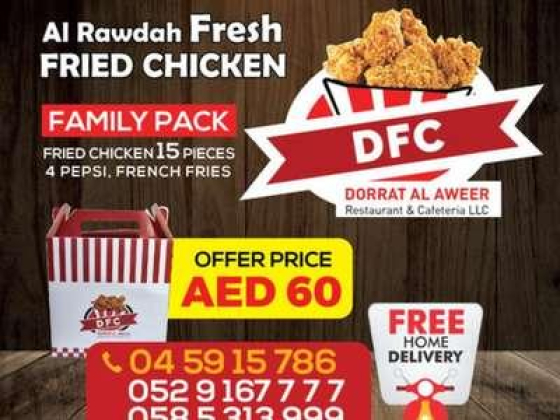 Dorrat Al Aweer Restaurant & Cafeteria