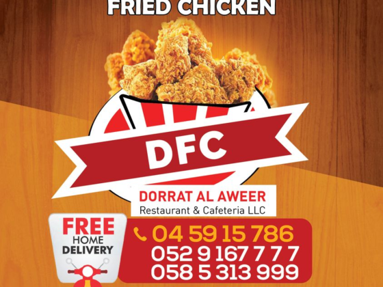 Dorrat Al Aweer Restaurant & Cafeteria