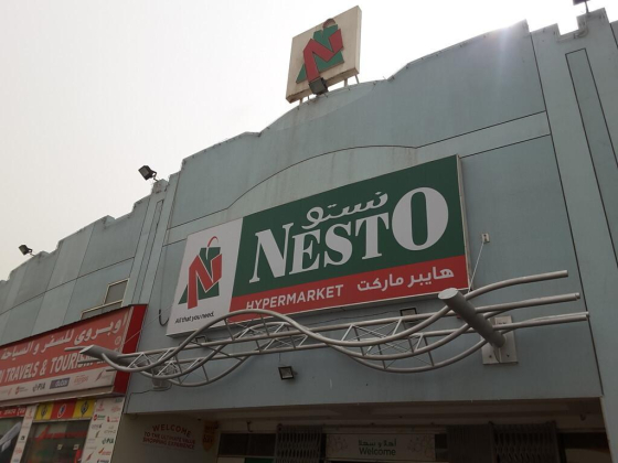 Nesto Hyper Market