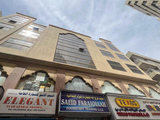 Balbina Readymade Garments Trading