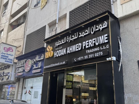 Hodan Ahmed Perfume Trading