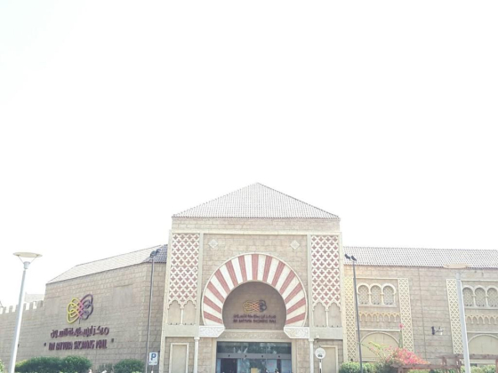 Super Care Pharmacy