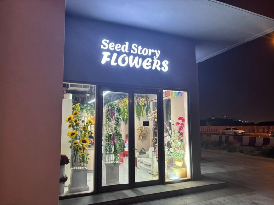 Seed Story Flowers
