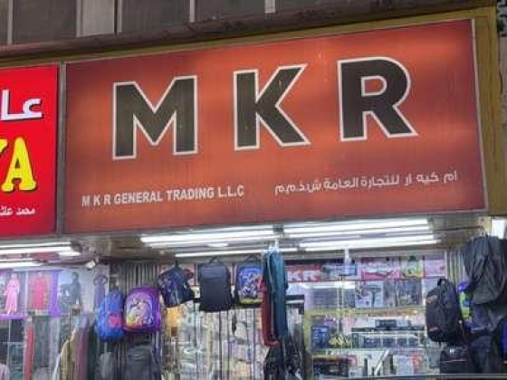 MKR General Trading