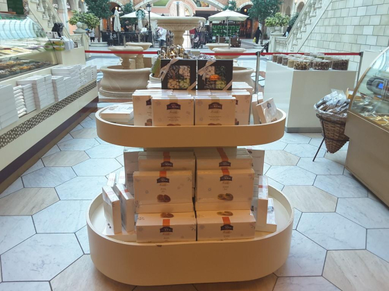 Al Rifai Roastery (Mercato)