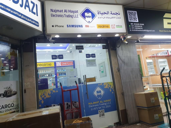 Najmat Al Hayat Electronics Trading