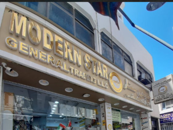 Arj & Modern Star General Trading
