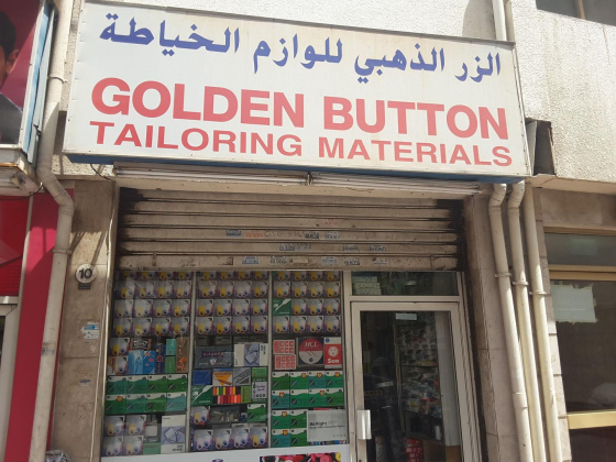 Golden Button Tailoring Materials