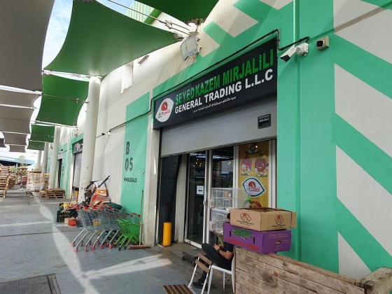 Seyed Kazem Mirjalili General Trading