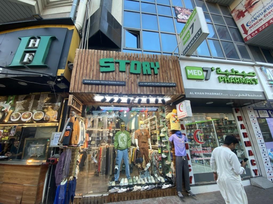 Noor Alshams Textile Trading